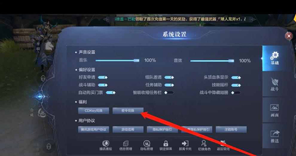全民奇迹2应用宝版_角色扮演_第10张_吐司下载站 全民奇迹2应用宝版_https://www.toolscha.com_角色扮演_第10张