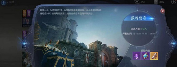 全民奇迹2应用宝版_角色扮演_第14张_吐司下载站 全民奇迹2应用宝版_https://www.toolscha.com_角色扮演_第14张