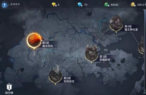 全民奇迹2应用宝版_角色扮演_第16张_吐司下载站 全民奇迹2应用宝版_https://www.toolscha.com_角色扮演_第16张