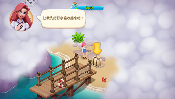 梦幻魔法屋_https://www.toolscha.com_模拟经营_第1张