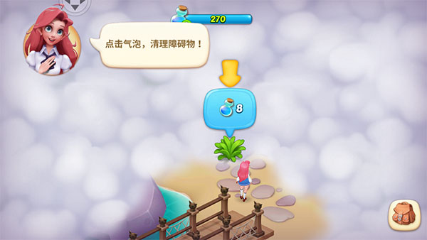 梦幻魔法屋_https://www.toolscha.com_模拟经营_第3张
