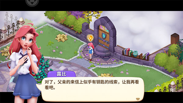 梦幻魔法屋_https://www.toolscha.com_模拟经营_第4张
