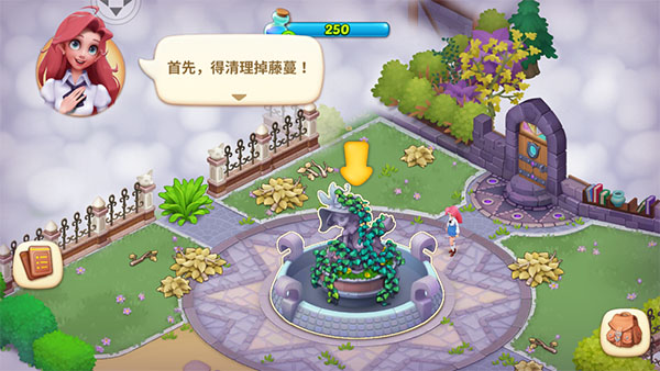 梦幻魔法屋_https://www.toolscha.com_模拟经营_第6张
