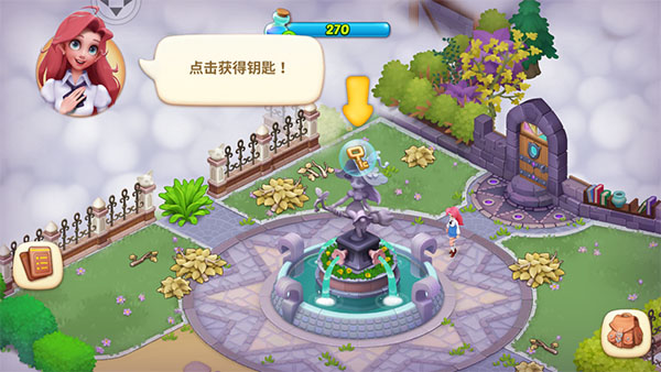 梦幻魔法屋_https://www.toolscha.com_模拟经营_第7张