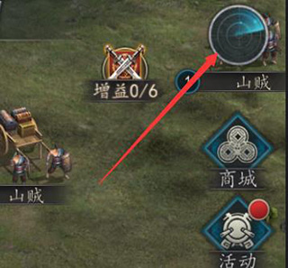 三国志2017_策略卡牌_第2张_吐司下载站 三国志2017_https://www.toolscha.com_策略卡牌_第2张
