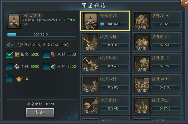 三国志2017_策略卡牌_第6张_吐司下载站 三国志2017_https://www.toolscha.com_策略卡牌_第6张