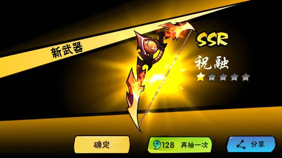 忍者必须死3腾讯服_飞行射击_第1张_吐司下载站 忍者必须死3腾讯服_https://www.toolscha.com_飞行射击_第1张