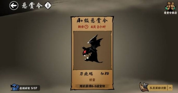 忍者必须死3腾讯服_飞行射击_第3张_吐司下载站 忍者必须死3腾讯服_https://www.toolscha.com_飞行射击_第3张