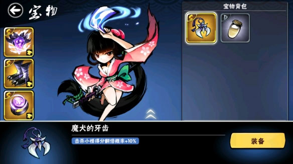 忍者必须死3腾讯服_飞行射击_第2张_吐司下载站 忍者必须死3腾讯服_https://www.toolscha.com_飞行射击_第2张