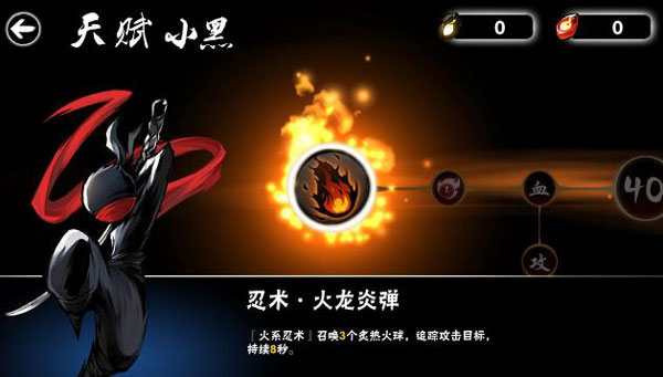 忍者必须死3腾讯服_飞行射击_第7张_吐司下载站 忍者必须死3腾讯服_https://www.toolscha.com_飞行射击_第7张