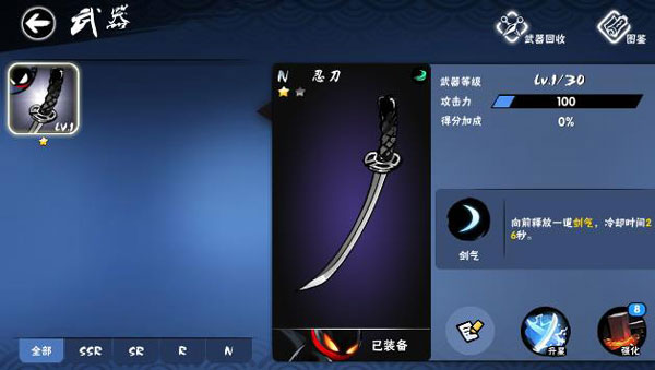 忍者必须死3腾讯服_飞行射击_第9张_吐司下载站 忍者必须死3腾讯服_https://www.toolscha.com_飞行射击_第9张