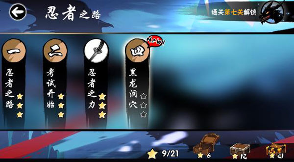 忍者必须死3腾讯服_飞行射击_第10张_吐司下载站 忍者必须死3腾讯服_https://www.toolscha.com_飞行射击_第10张