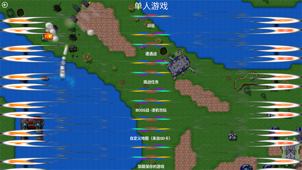 铁锈战争虫族崛起模组_策略卡牌_第3张_吐司下载站 铁锈战争虫族崛起模组_https://www.toolscha.com_策略卡牌_第3张