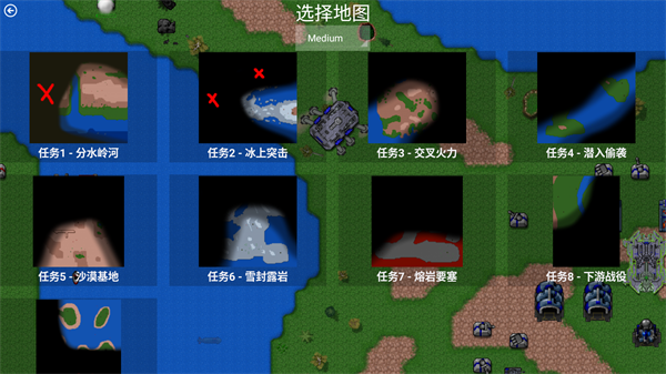 铁锈战争虫族崛起模组_策略卡牌_第4张_吐司下载站 铁锈战争虫族崛起模组_https://www.toolscha.com_策略卡牌_第4张