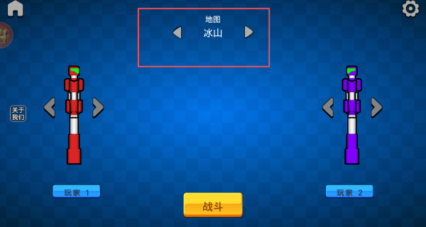 双人机甲棒斗士_角色扮演_第1张_吐司下载站 双人机甲棒斗士_https://www.toolscha.com_角色扮演_第1张