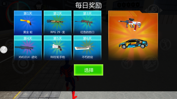 蜘蛛火柴人战争_https://www.toolscha.com_角色扮演_第1张
