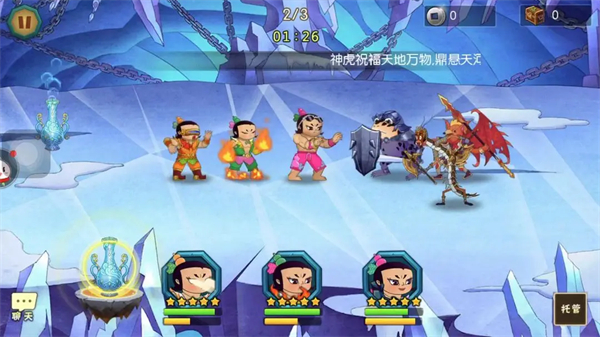 葫芦娃正版_角色扮演_第5张_吐司下载站 葫芦娃正版_https://www.toolscha.com_角色扮演_第5张