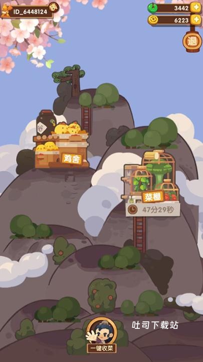 爆炒江湖腾讯版_休闲益智_第9张_吐司下载站 爆炒江湖腾讯版_https://www.toolscha.com_休闲益智_第9张