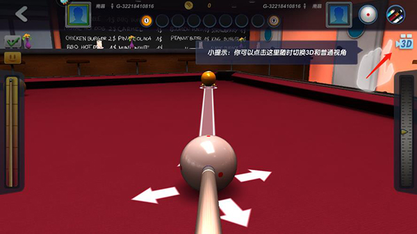 台球风云_休闲益智_第1张_吐司下载站 台球风云_https://www.toolscha.com_休闲益智_第1张