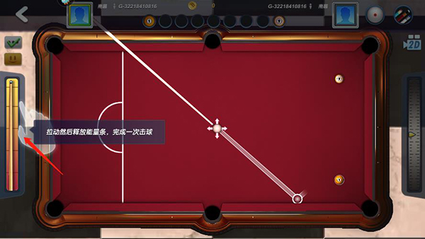 台球风云_休闲益智_第3张_吐司下载站 台球风云_https://www.toolscha.com_休闲益智_第3张