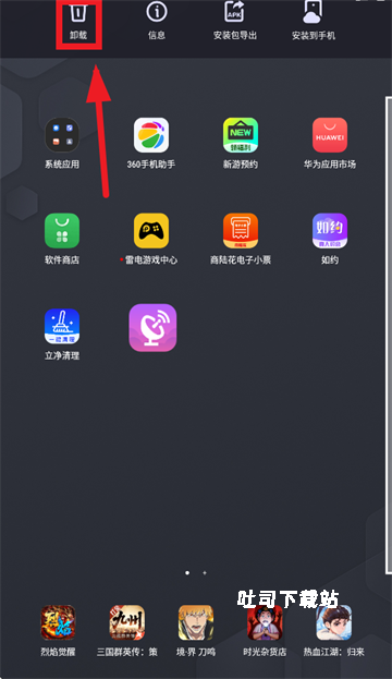 灮灮WiFi流量_系统工具_第1张_吐司下载站 灮灮WiFi流量_https://www.toolscha.com_系统工具_第1张