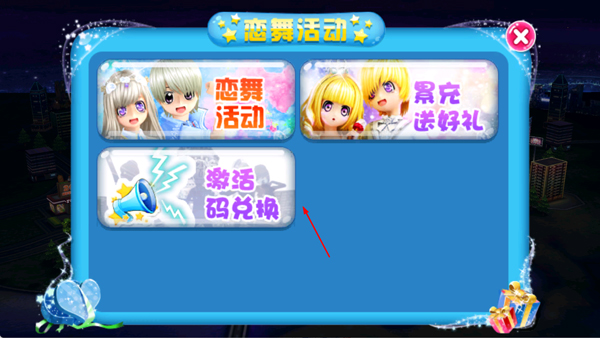 恋舞ol百度版_休闲益智_第2张_吐司下载站 恋舞ol百度版_https://www.toolscha.com_休闲益智_第2张