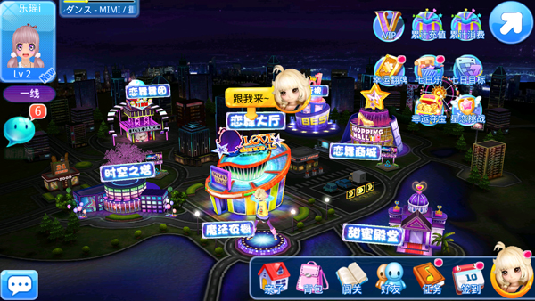 恋舞ol百度版_休闲益智_第6张_吐司下载站 恋舞ol百度版_https://www.toolscha.com_休闲益智_第6张