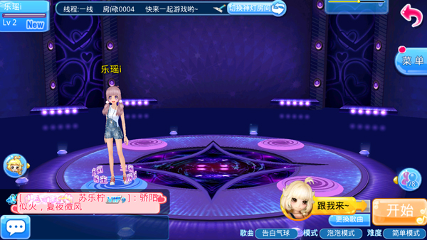 恋舞ol百度版_休闲益智_第8张_吐司下载站 恋舞ol百度版_https://www.toolscha.com_休闲益智_第8张
