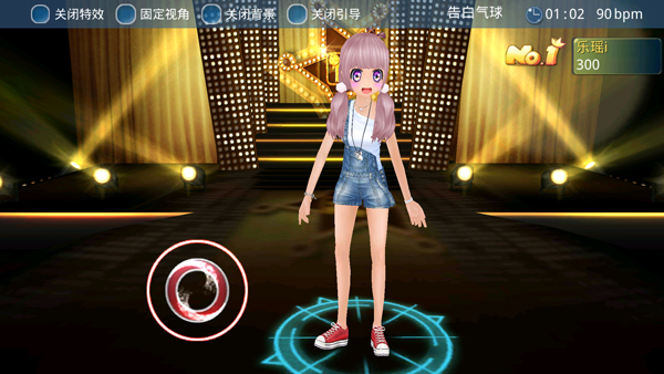 恋舞ol百度版_休闲益智_第9张_吐司下载站 恋舞ol百度版_https://www.toolscha.com_休闲益智_第9张