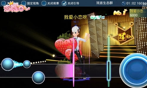 恋舞ol百度版_休闲益智_第13张_吐司下载站 恋舞ol百度版_https://www.toolscha.com_休闲益智_第13张