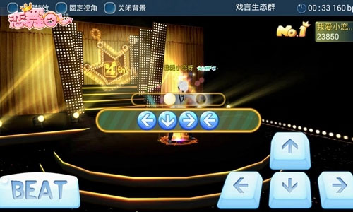 恋舞ol百度版_休闲益智_第12张_吐司下载站 恋舞ol百度版_https://www.toolscha.com_休闲益智_第12张