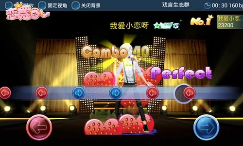 恋舞ol百度版_休闲益智_第15张_吐司下载站 恋舞ol百度版_https://www.toolscha.com_休闲益智_第15张