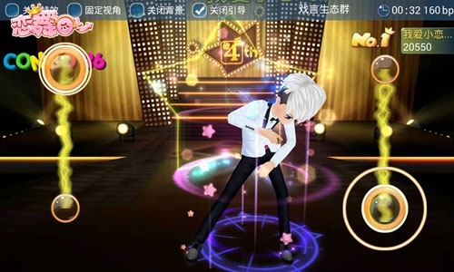 恋舞ol百度版_休闲益智_第16张_吐司下载站 恋舞ol百度版_https://www.toolscha.com_休闲益智_第16张
