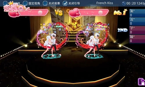 恋舞ol百度版_休闲益智_第17张_吐司下载站 恋舞ol百度版_https://www.toolscha.com_休闲益智_第17张
