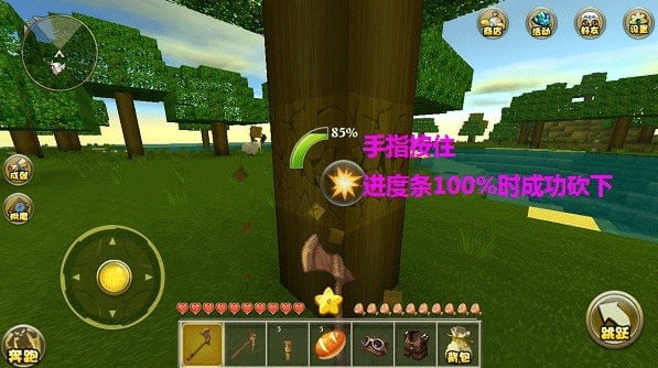 迷你世界腾讯版_休闲益智_第1张_吐司下载站 迷你世界腾讯版_https://www.toolscha.com_休闲益智_第1张