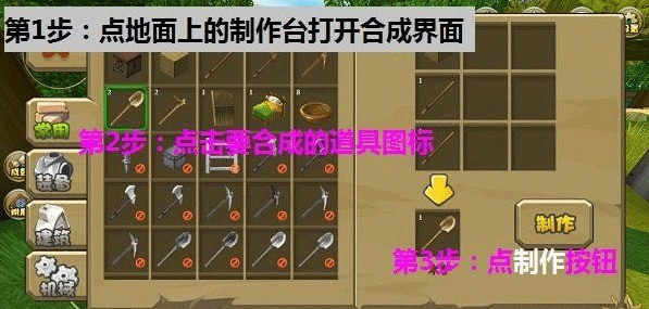 迷你世界腾讯版_休闲益智_第2张_吐司下载站 迷你世界腾讯版_https://www.toolscha.com_休闲益智_第2张