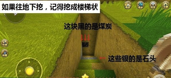 迷你世界腾讯版_休闲益智_第5张_吐司下载站 迷你世界腾讯版_https://www.toolscha.com_休闲益智_第5张