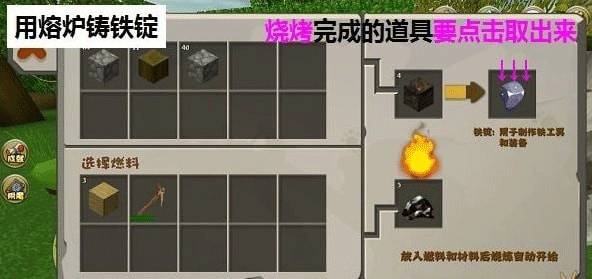 迷你世界腾讯版_休闲益智_第4张_吐司下载站 迷你世界腾讯版_https://www.toolscha.com_休闲益智_第4张