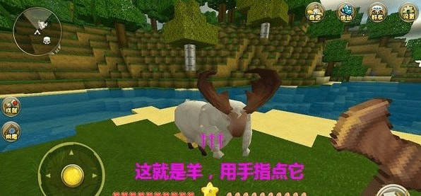 迷你世界腾讯版_休闲益智_第7张_吐司下载站 迷你世界腾讯版_https://www.toolscha.com_休闲益智_第7张