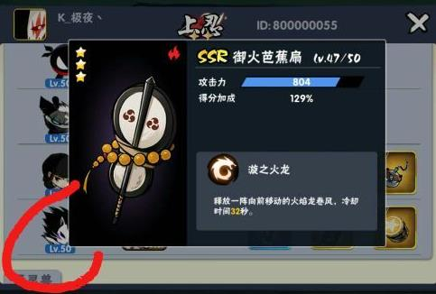 忍者必须死3应用宝服_飞行射击_第1张_吐司下载站 忍者必须死3应用宝服_https://www.toolscha.com_飞行射击_第1张