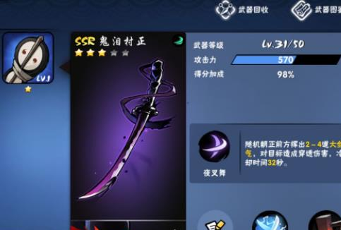 忍者必须死3应用宝服_飞行射击_第2张_吐司下载站 忍者必须死3应用宝服_https://www.toolscha.com_飞行射击_第2张