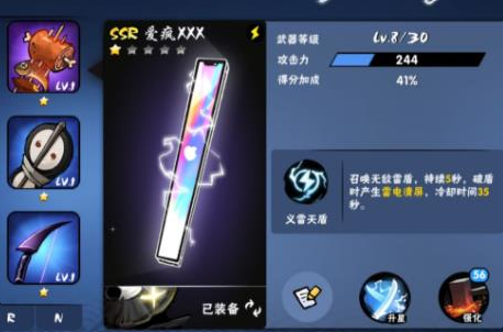 忍者必须死3应用宝服_飞行射击_第4张_吐司下载站 忍者必须死3应用宝服_https://www.toolscha.com_飞行射击_第4张