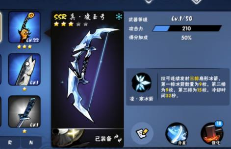 忍者必须死3应用宝服_飞行射击_第7张_吐司下载站 忍者必须死3应用宝服_https://www.toolscha.com_飞行射击_第7张