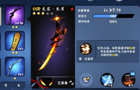 忍者必须死3应用宝服_飞行射击_第8张_吐司下载站 忍者必须死3应用宝服_https://www.toolscha.com_飞行射击_第8张