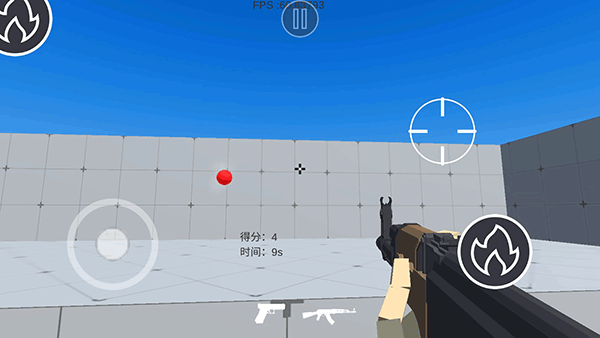 枪支训练_飞行射击_第3张_吐司下载站 枪支训练_https://www.toolscha.com_飞行射击_第3张