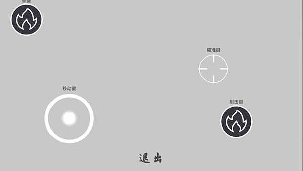 枪支训练_飞行射击_第6张_吐司下载站 枪支训练_https://www.toolscha.com_飞行射击_第6张