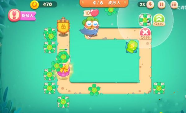保卫萝卜4饿龙传说_模拟经营_第11张_吐司下载站 保卫萝卜4饿龙传说_https://www.toolscha.com_模拟经营_第11张