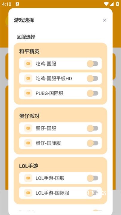 小祥画质怪兽2.5_系统工具_第1张_吐司下载站 小祥画质怪兽2.5_https://www.toolscha.com_系统工具_第1张