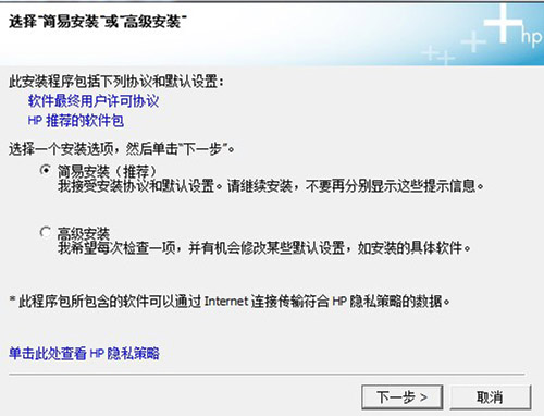 惠普p1106驱动程序_学习办公_第1张_吐司下载站 惠普p1106驱动程序_https://www.toolscha.com_学习办公_第1张