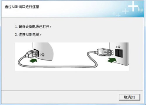惠普p1106驱动程序_学习办公_第4张_吐司下载站 惠普p1106驱动程序_https://www.toolscha.com_学习办公_第4张
